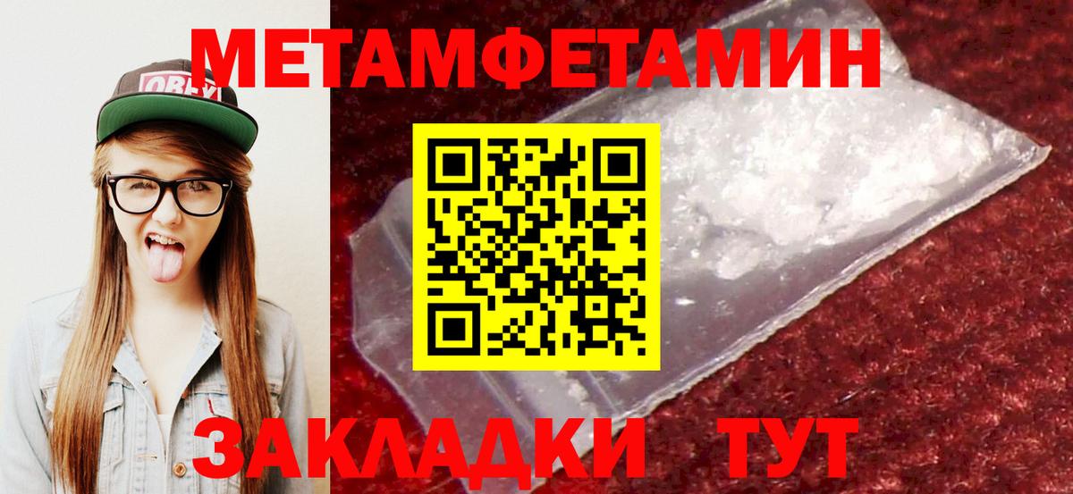 Амфетамин VHQ  Вход с VPN  Янаул 