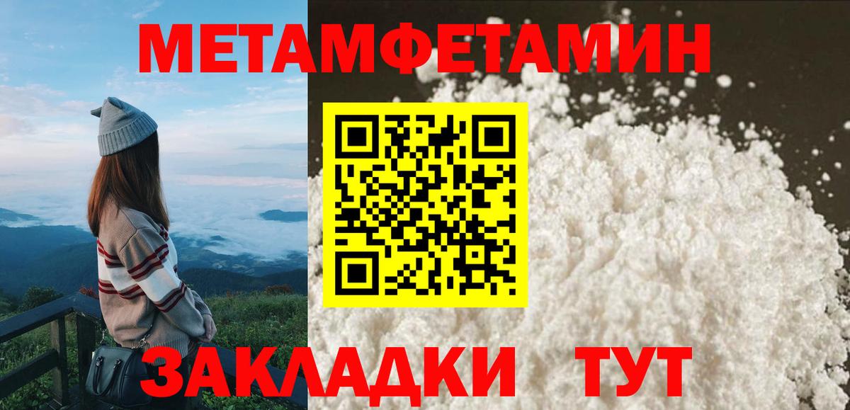 Amphetamine VHQ Янаул