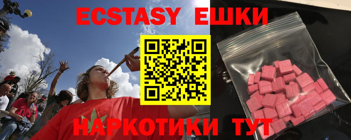 ЭКСТАЗИ бентли Янаул