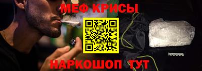 стаф Кимры