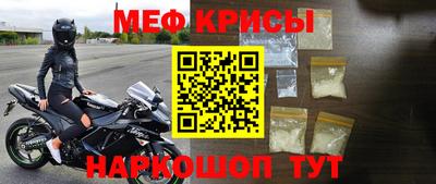 бутират Кинель