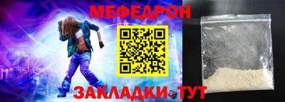 стаф Кимры