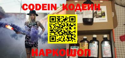 COCAINE Кингисепп