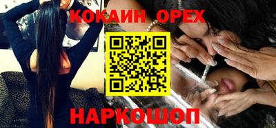 COCAINE Кингисепп