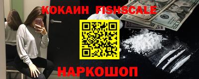 бутират Кинель