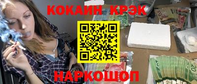 COCAINE Кингисепп