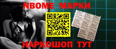 бутират Кинель