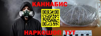 бутират Кинель