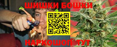 бутират Кинель