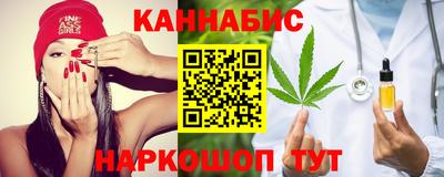 бутират Кинель