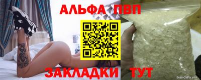 стаф Кимры