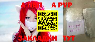 стаф Кимры