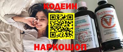 COCAINE Кингисепп
