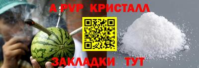 бутират Кинель