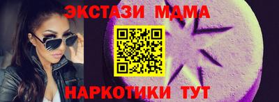 COCAINE Кингисепп