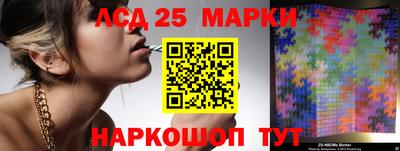 бутират Кинель