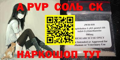 бутират Кинель