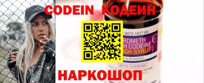 COCAINE Кингисепп