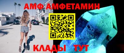бутират Кинель