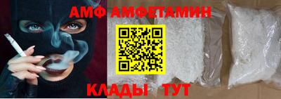 бутират Кинель