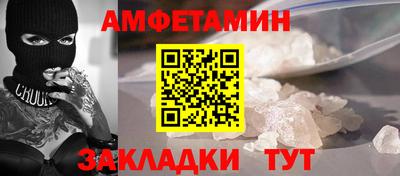 COCAINE Кингисепп