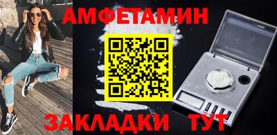 COCAINE Кингисепп