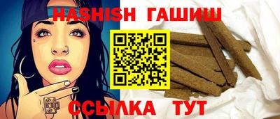 бутират Кинель