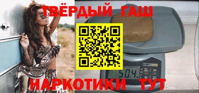 бутират Кинель