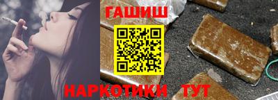 бутират Кинель