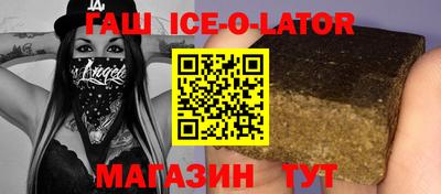 бутират Кинель