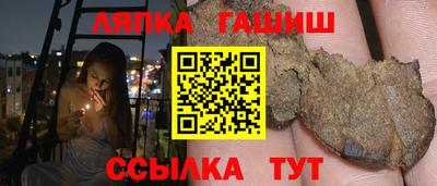 бутират Кинель
