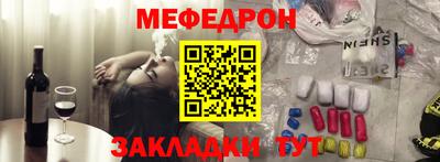 стаф Кимры