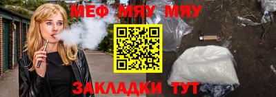 COCAINE Кингисепп