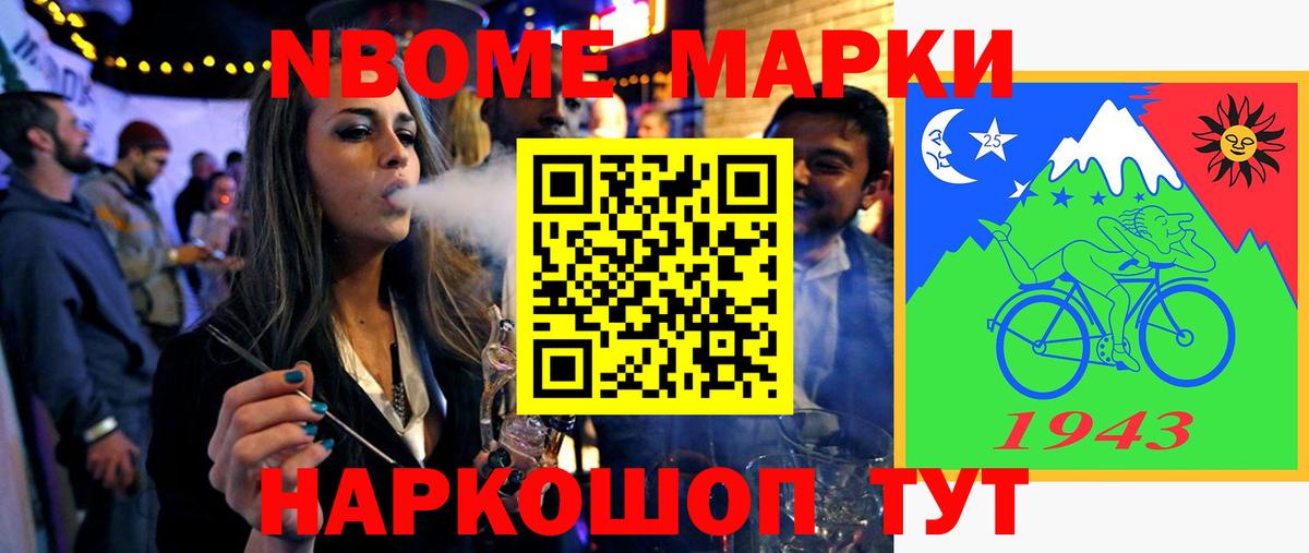 LSD-25 экстази кислота  ЛСД экстази кислота  Янаул  Вход с VPN 