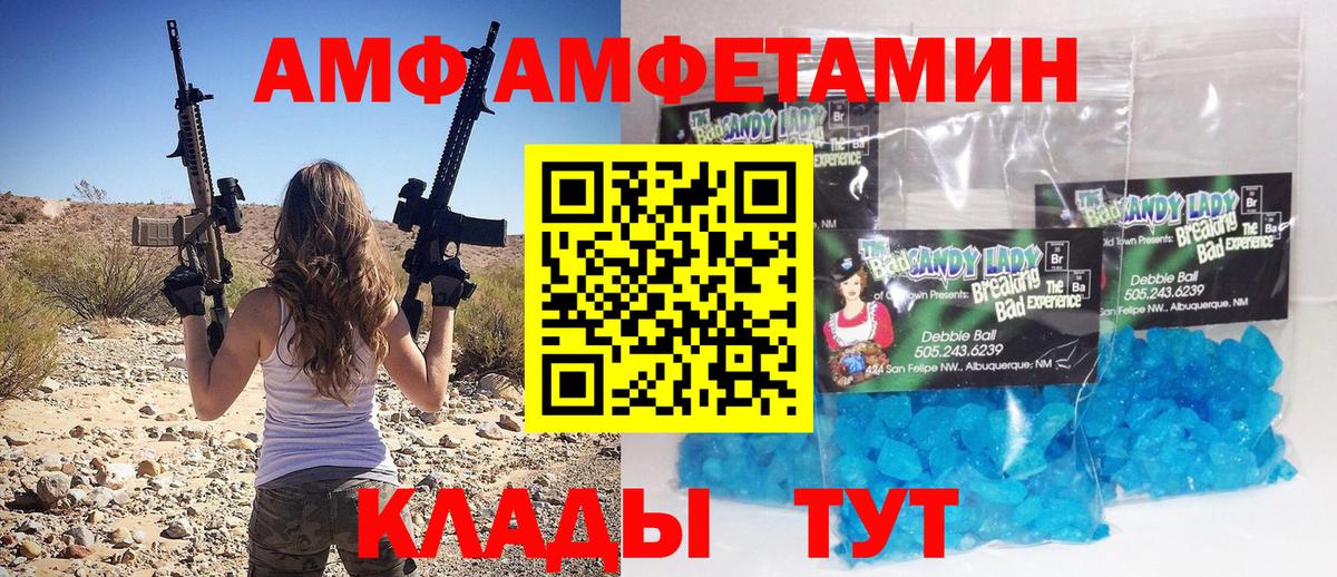Метамфетамин Декстрометамфетамин 99.9% Янаул