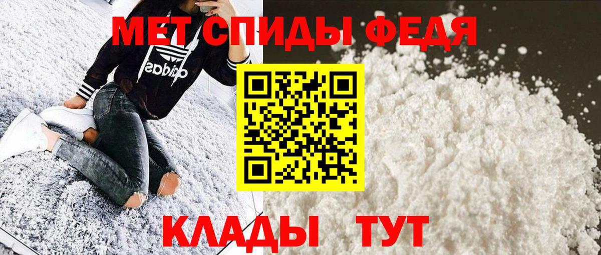 Янаул  Метамфетамин пудра  Вход с VPN 