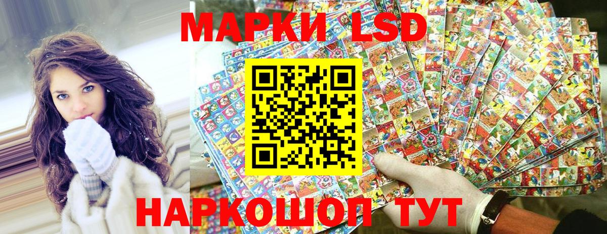 Янаул  Марки 25I-NBOMe  Вход с VPN  Наркотические марки 1500мкг  Наркотические марки 1500мкг 